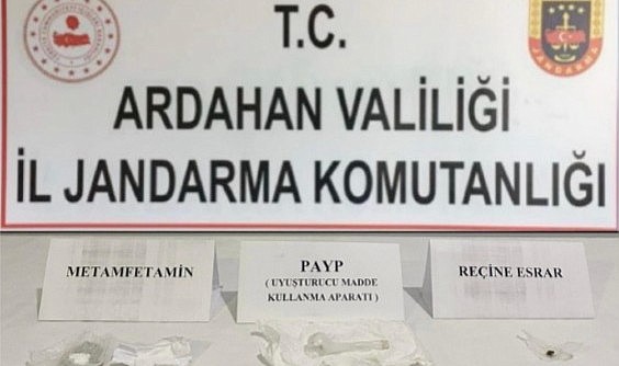 Ardahan İl Jandarma Komutanlığı